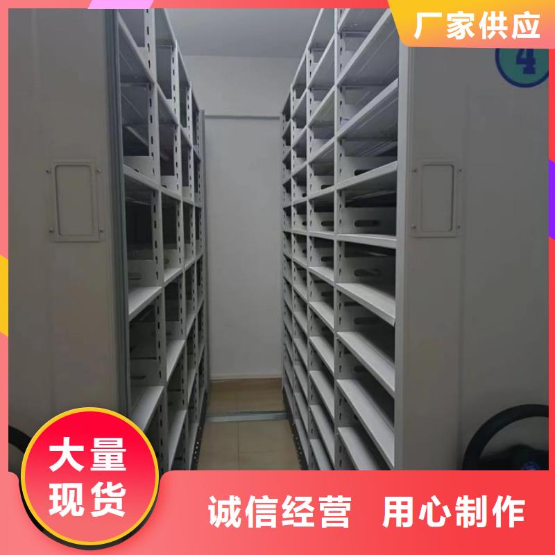 客户满意【桦平】档案库密集架
