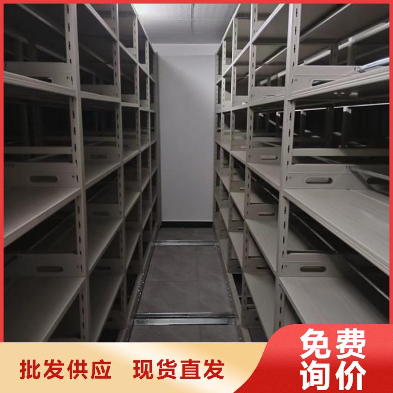 客户为先【桦平】档案库房密集柜