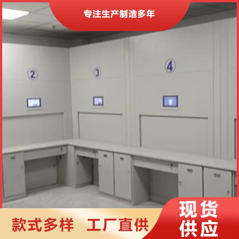 常见故障【桦平】手动病历密集架