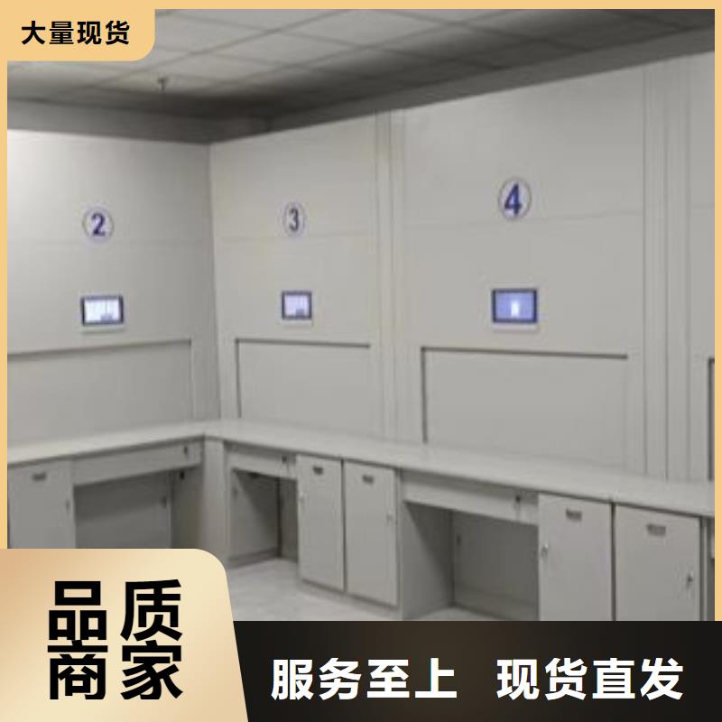 客户满意【桦平】档案库密集架