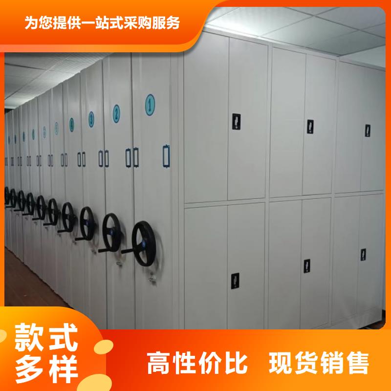 讲究实效【桦平】行走式密集柜