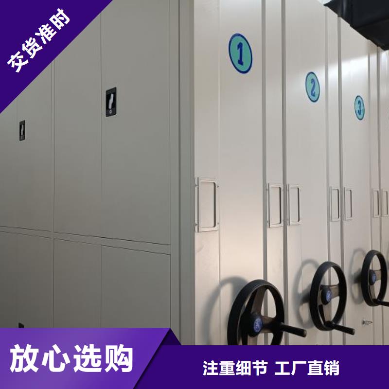 讲究实效【桦平】行走式密集柜