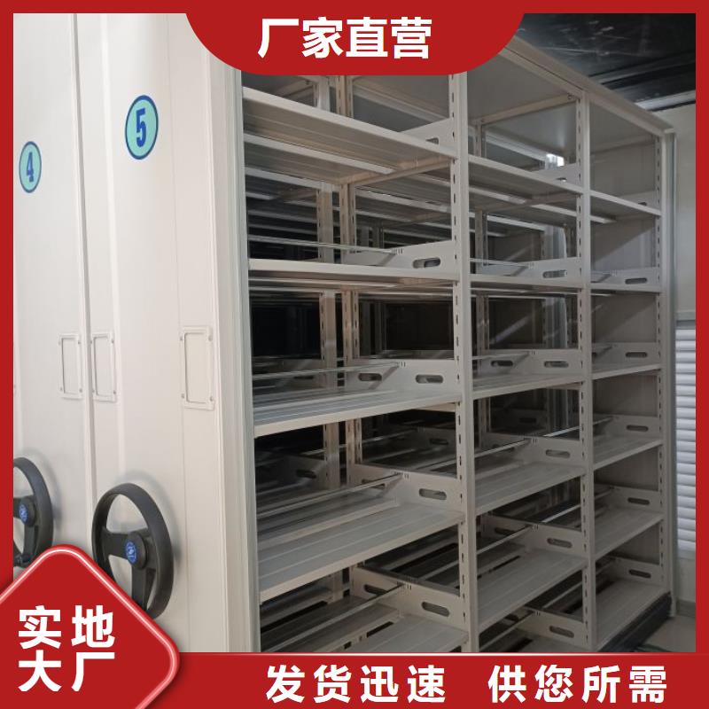 销售信息【桦平】密集架结构图