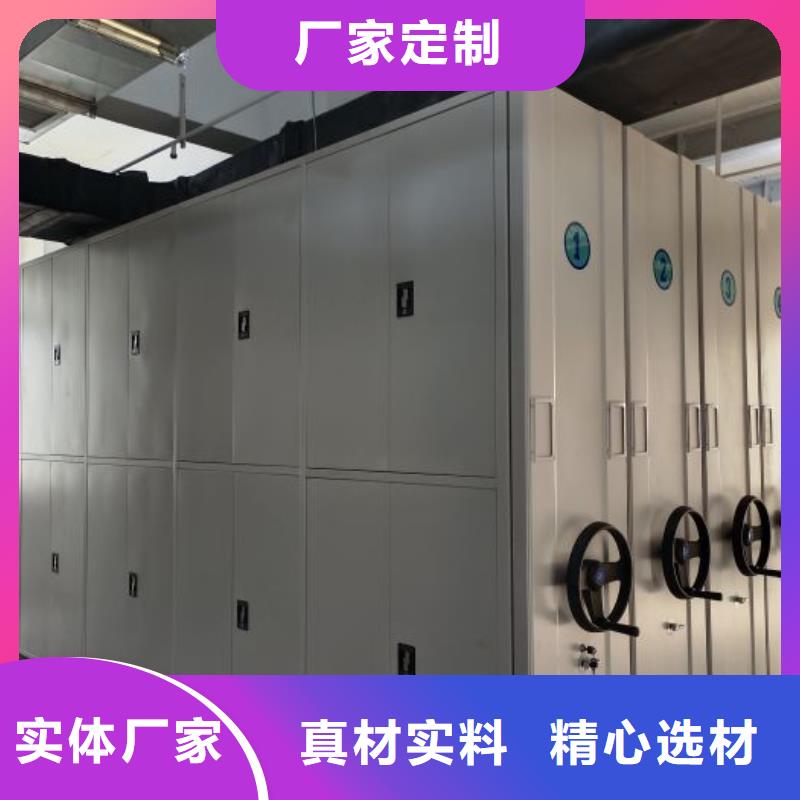 常见故障【桦平】手动病历密集架