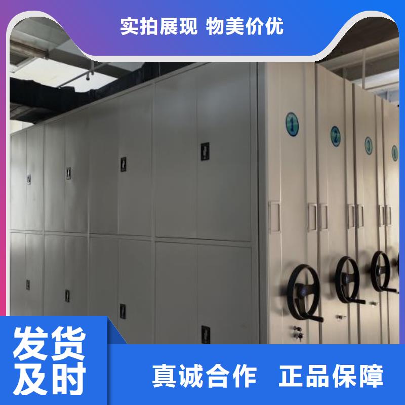 讲究实效【桦平】行走式密集柜