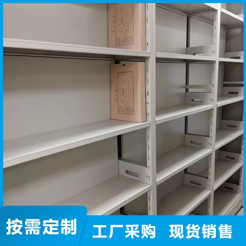 免费咨询【桦平】导轨式档案柜