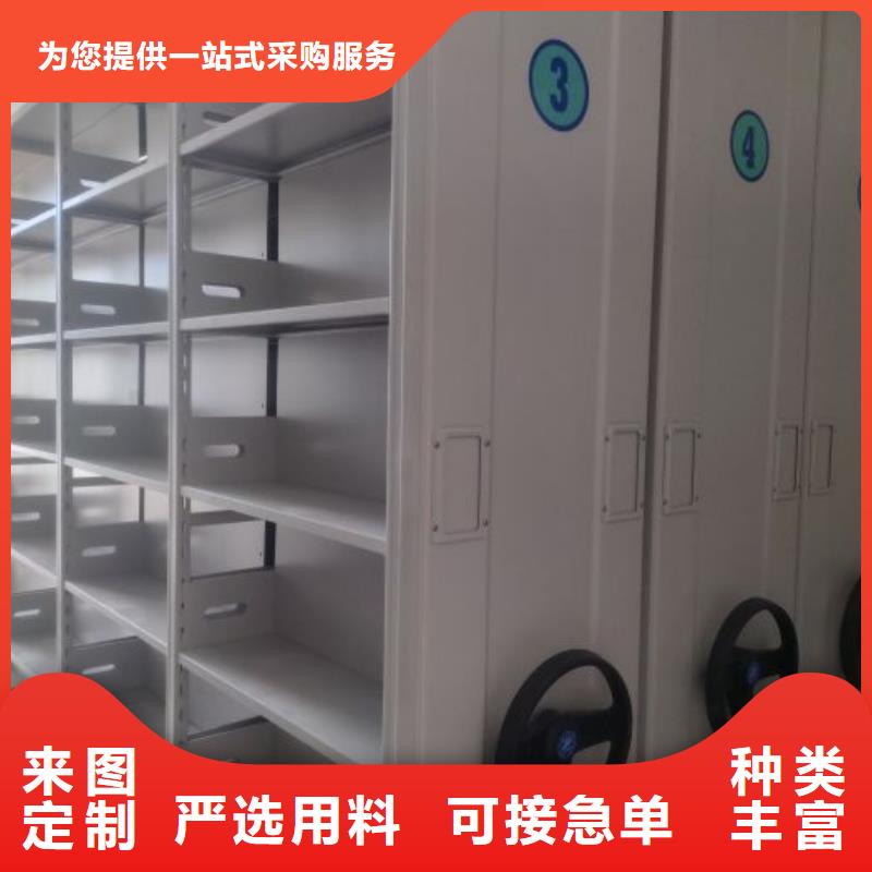 销售信息【桦平】密集架结构图