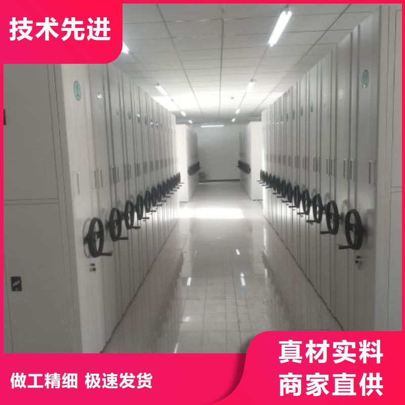 客户满意【桦平】档案库密集架