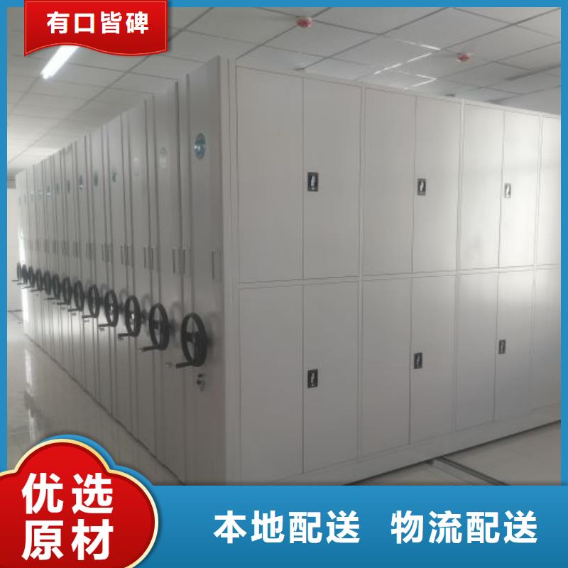 客户为先【桦平】档案库房密集柜