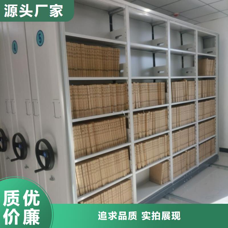至诚服务【桦平】密集手摇移动书柜