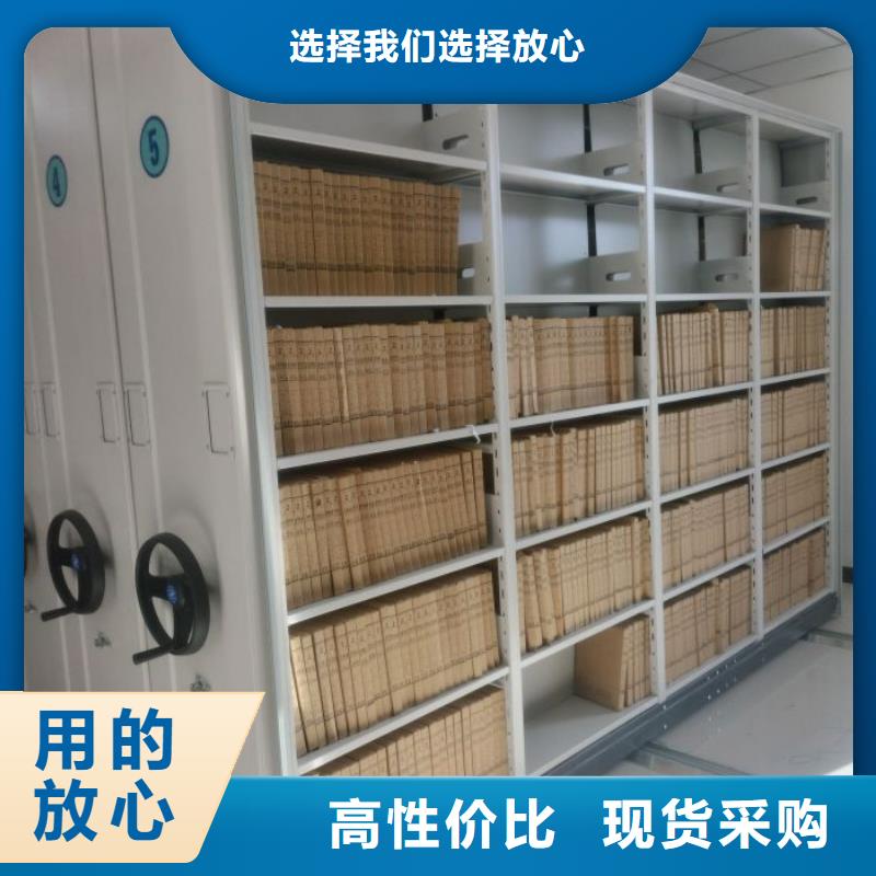 服务为先【桦平】凉片密集柜