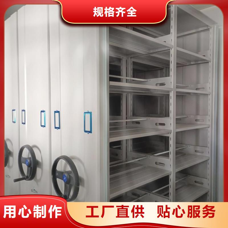 工作原理【桦平】移动密集档案架
