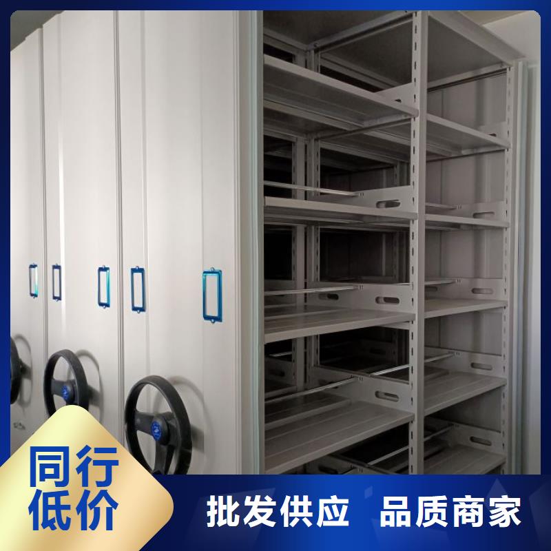 讲究实效【桦平】行走式密集柜