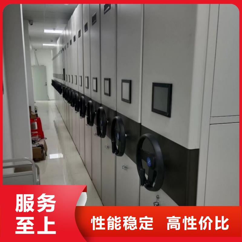 价行情【桦平】密集式档案柜