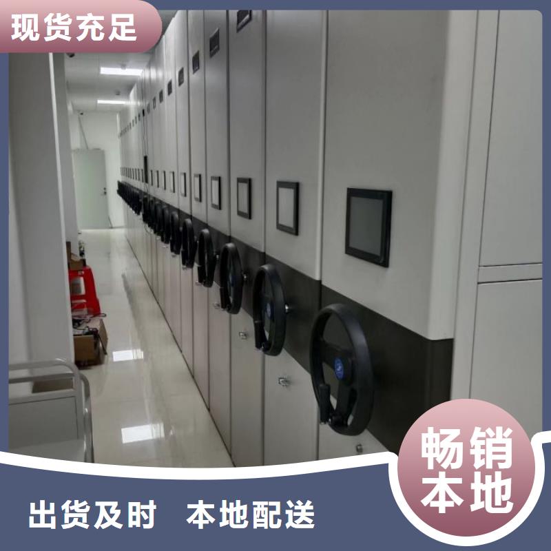 工作原理【桦平】移动密集档案架