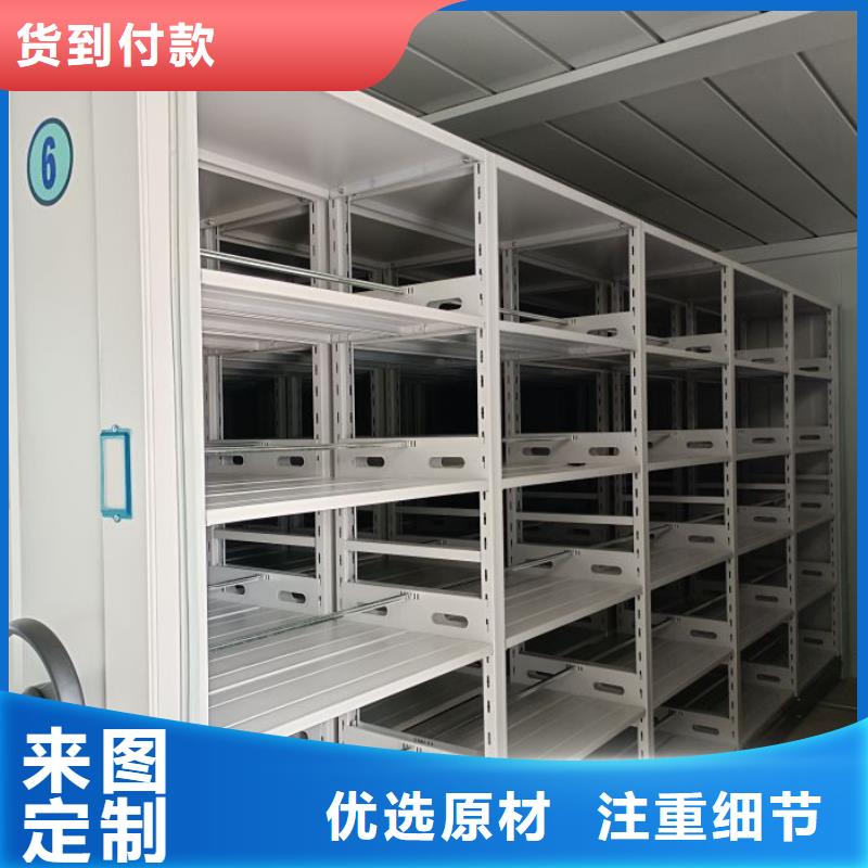 讲究实效【桦平】行走式密集柜