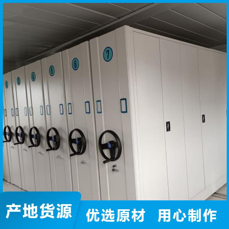 销售方法【桦平】智能档案柜