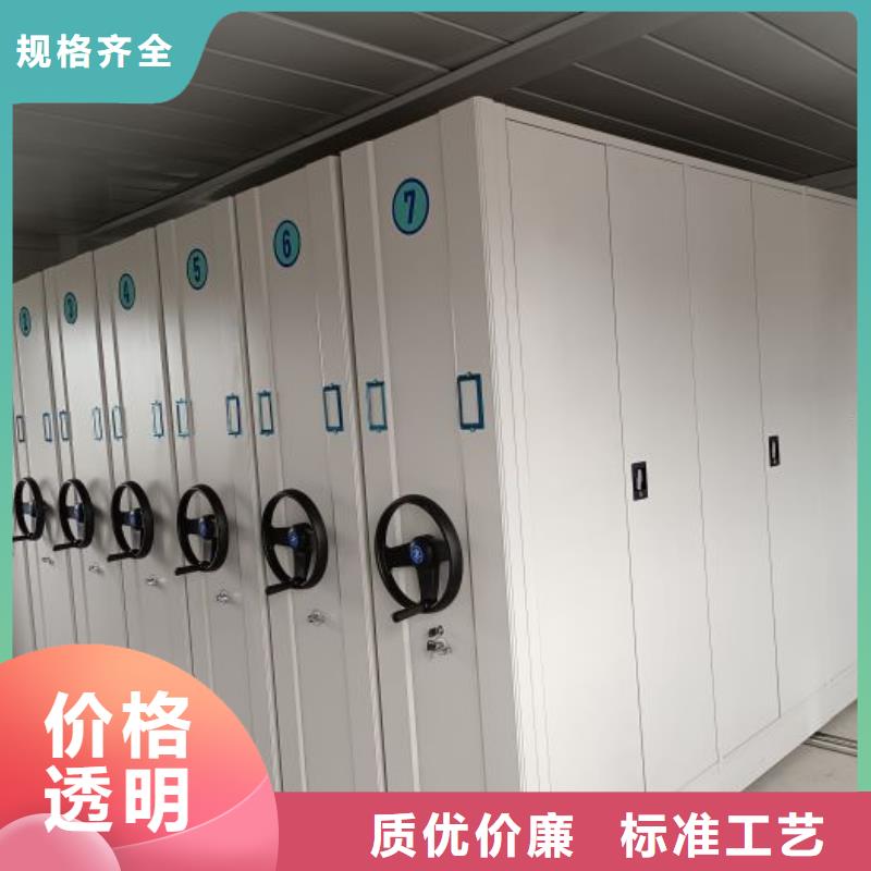 至诚服务【桦平】密集手摇移动书柜
