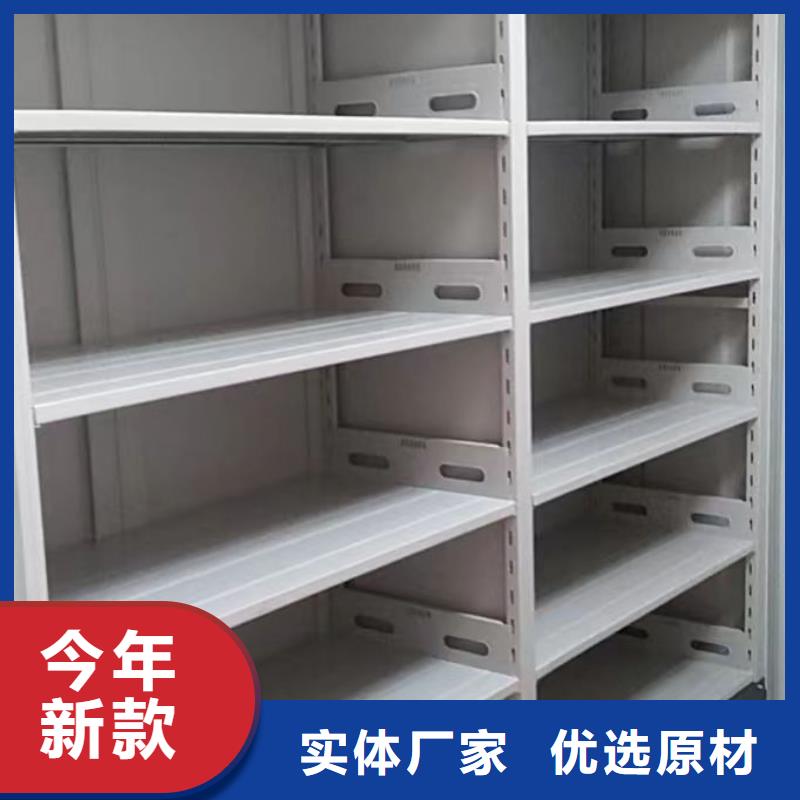 服务为先【桦平】凉片密集柜