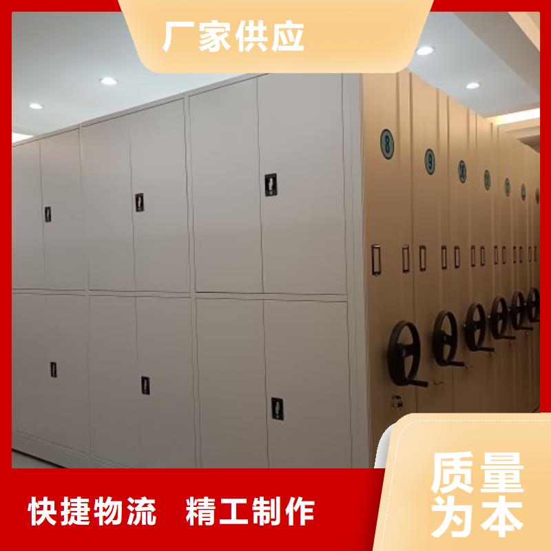 工作原理【桦平】移动密集档案架