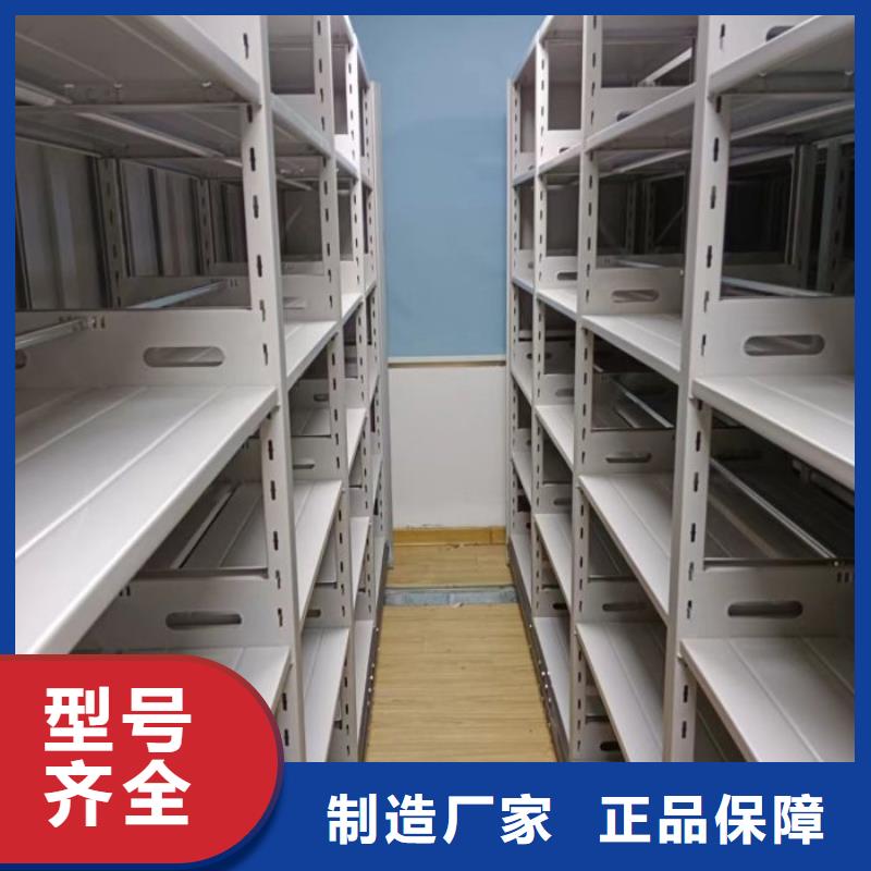 销售方法【桦平】智能档案柜