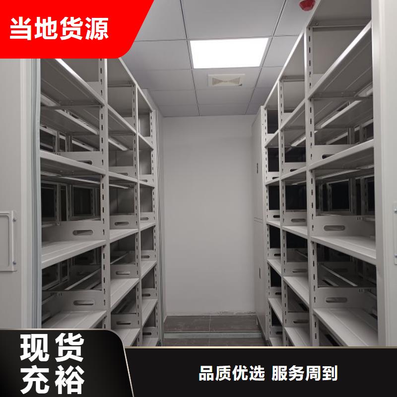 厂家供应【桦平】档案密集架