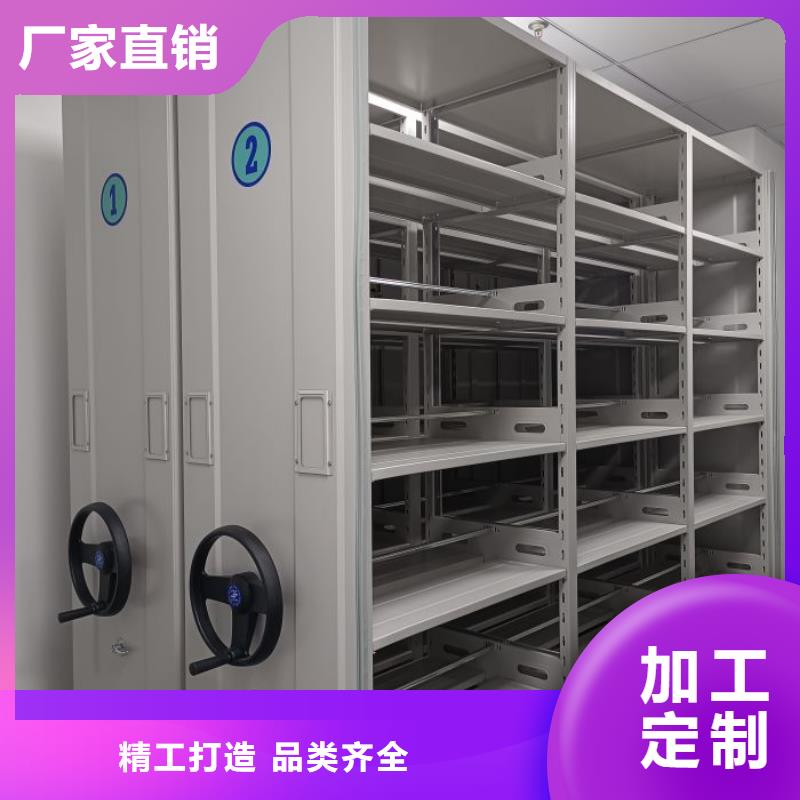 至诚服务【桦平】密集手摇移动书柜