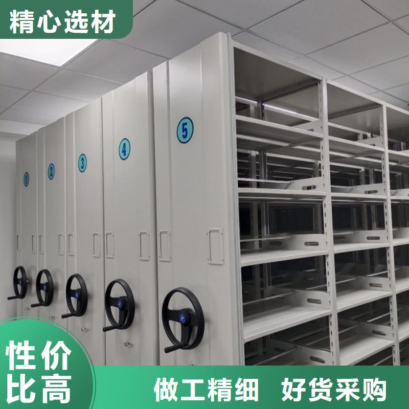 讲究实效【桦平】行走式密集柜