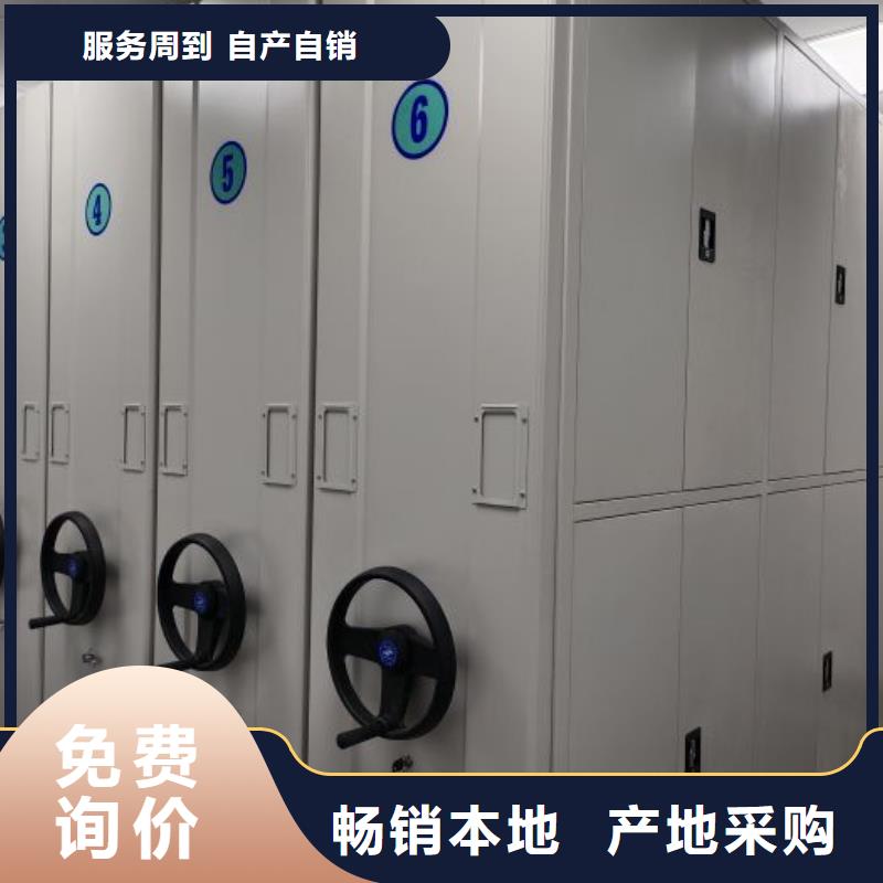 敬请致电【桦平】手动型密集架