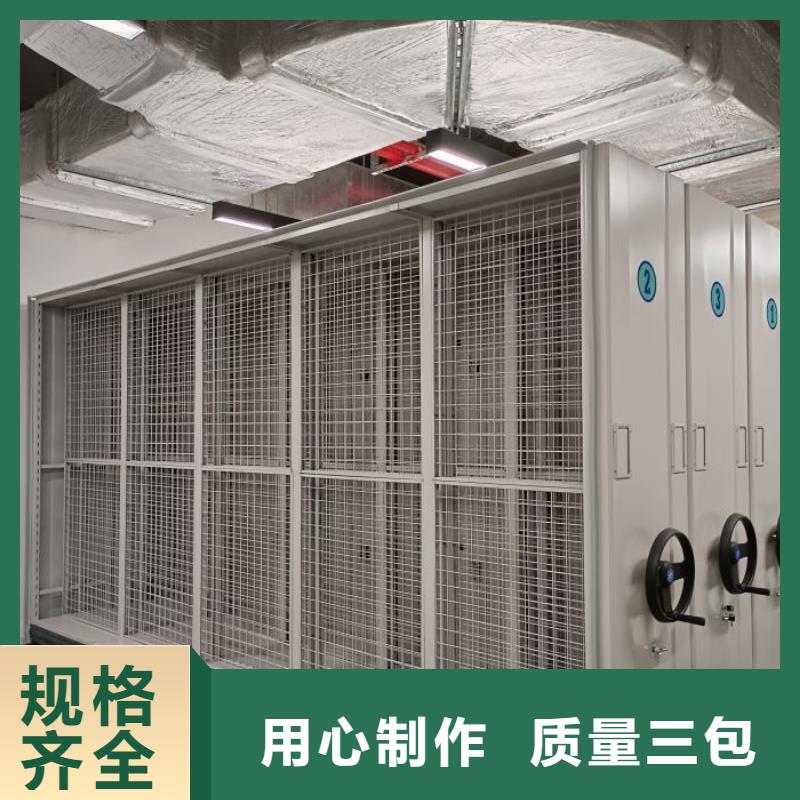 工作原理【桦平】移动密集档案架