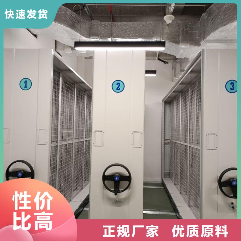 实力工厂【桦平】琼中县档案室资料密集架