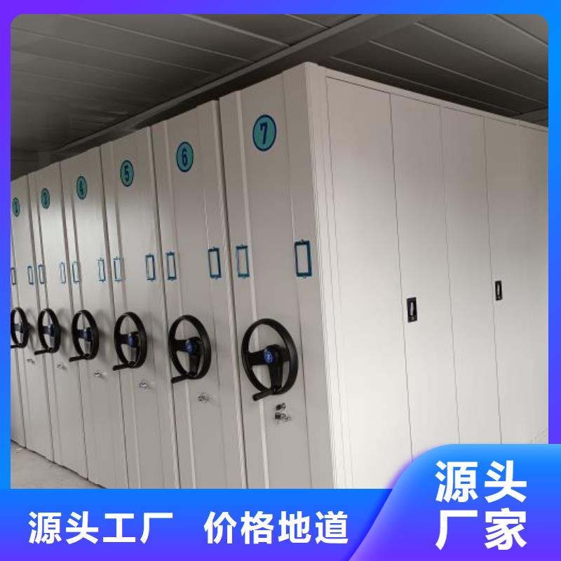 诚信合作【桦平】档案保管移动密集柜