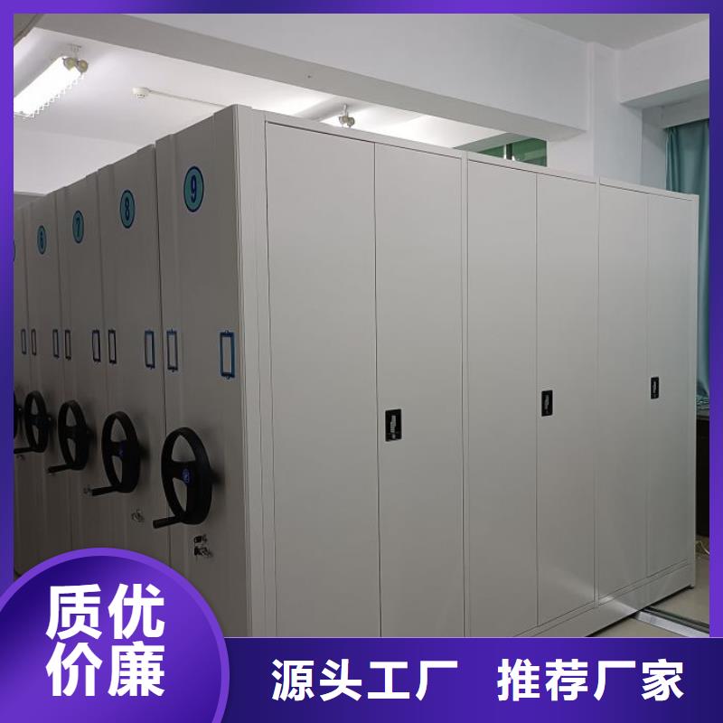 维修电话【桦平】移动密集型文件柜