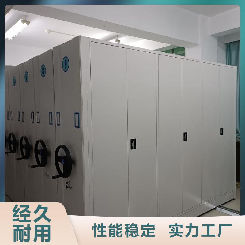 诚信为本【桦平】档案室用移动密集柜