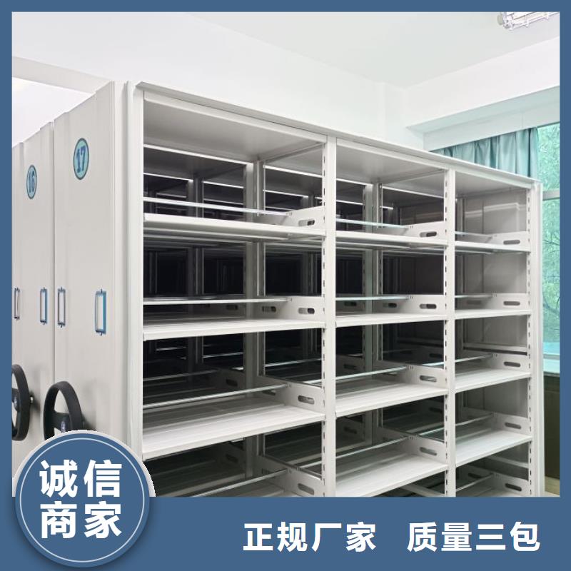 维修电话【桦平】移动密集型文件柜