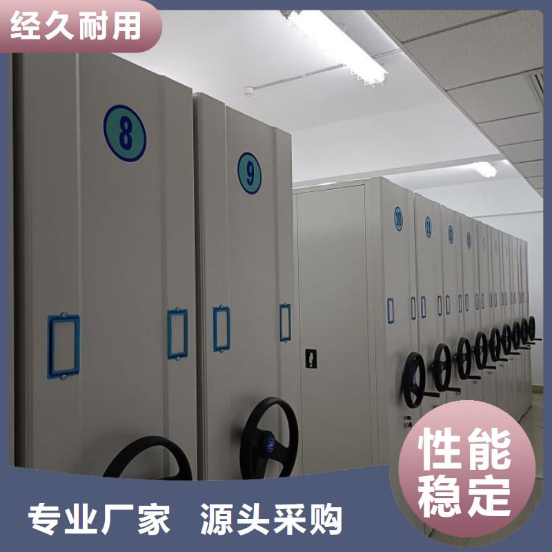 诚信为本【桦平】档案室用移动密集柜