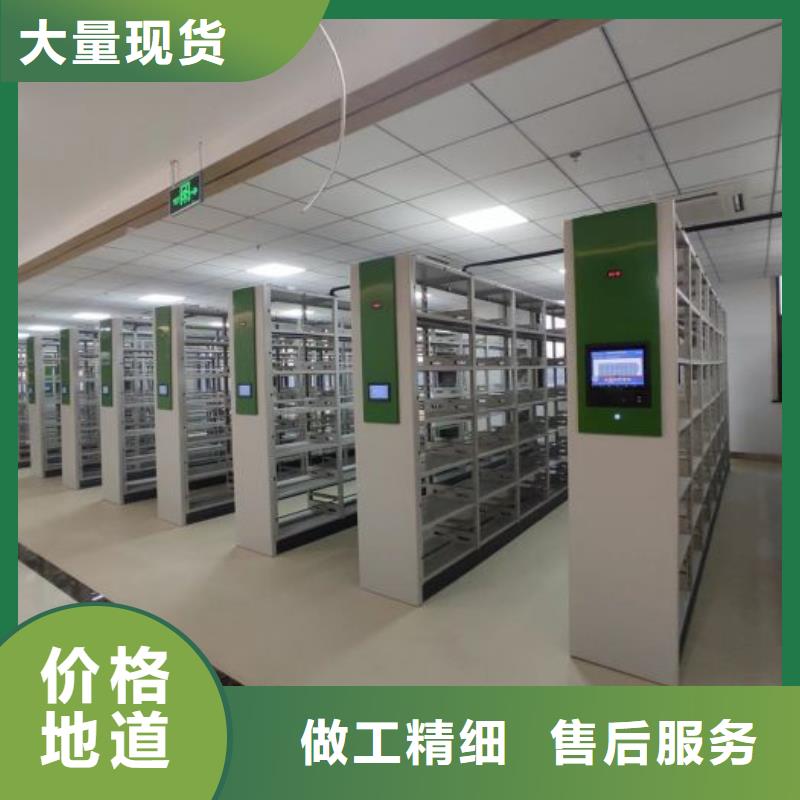 制造厂家【桦平】图书档案架