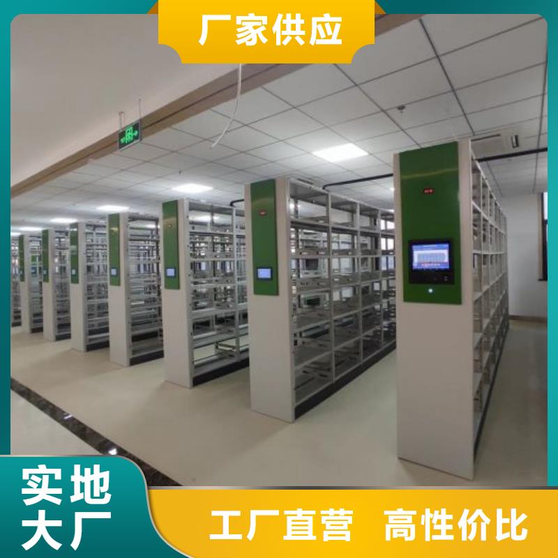 以客为尊【桦平】用手摇动的密集柜