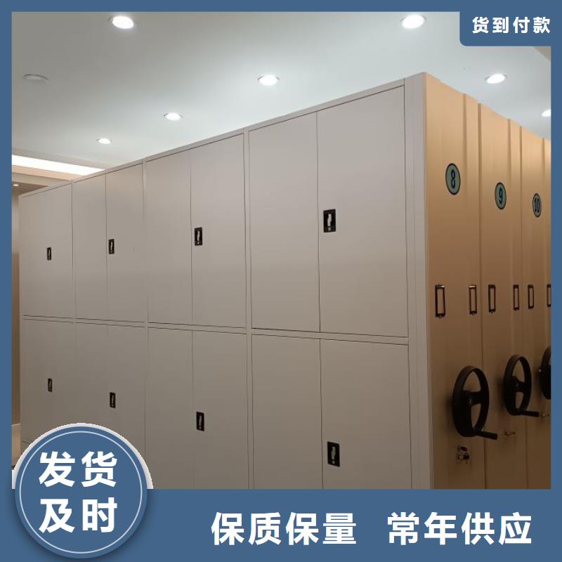 实力厂家【桦平】琼中县方向盘式密集柜