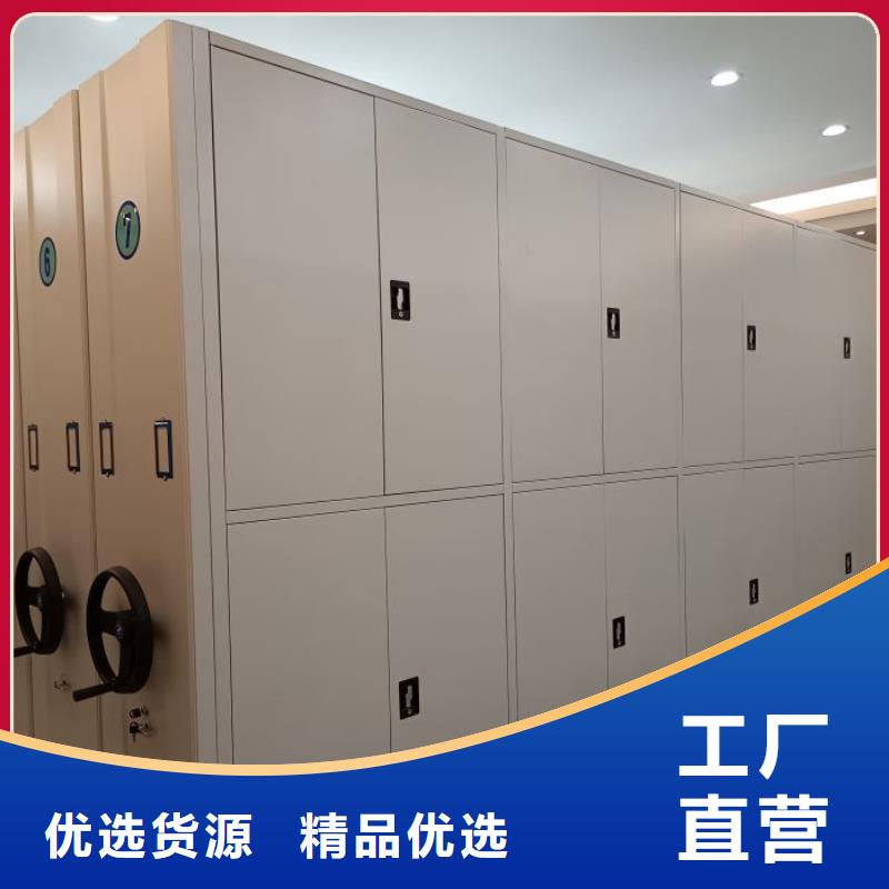 维修电话【桦平】移动密集型文件柜