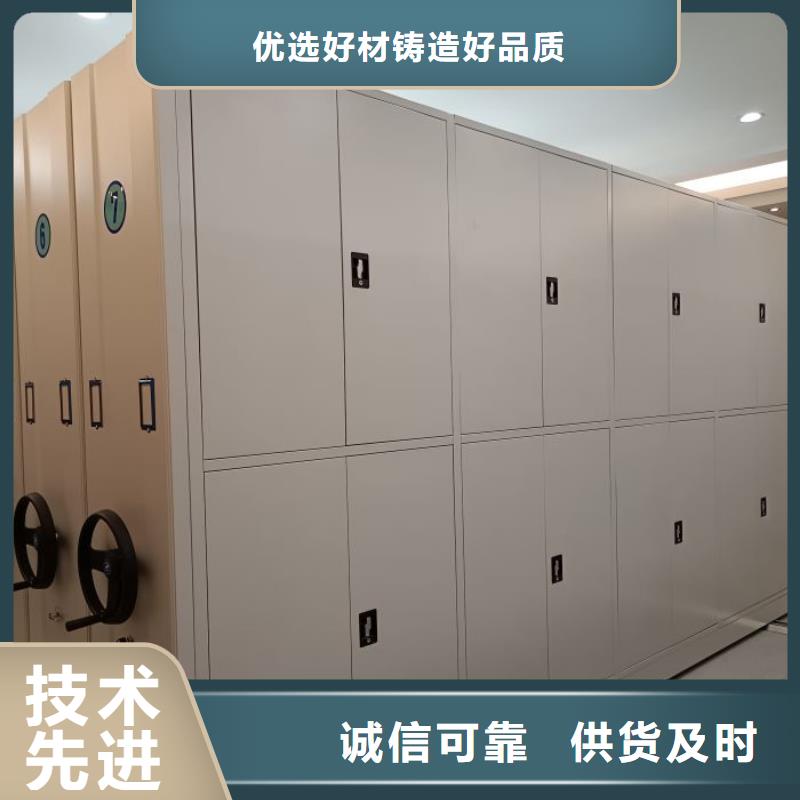 以客为尊【桦平】用手摇动的密集柜
