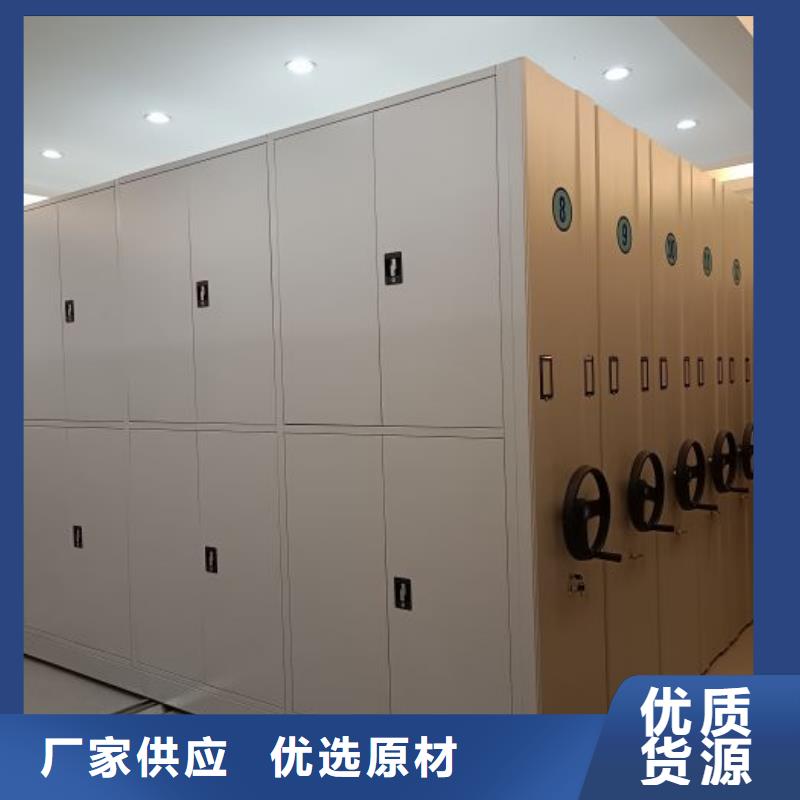 分销商【桦平】不锈钢密集架