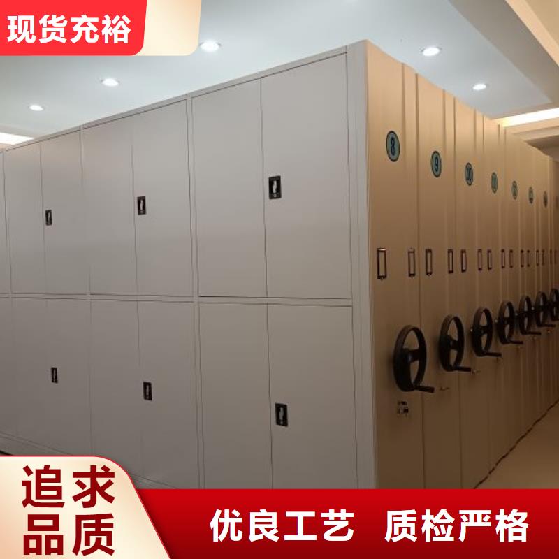 厂家客户至上【桦平】电动智能移动密集架