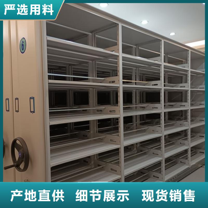 代理分销【桦平】电动密集柜