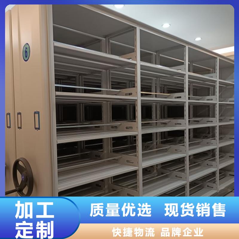 维修电话【桦平】移动密集型文件柜