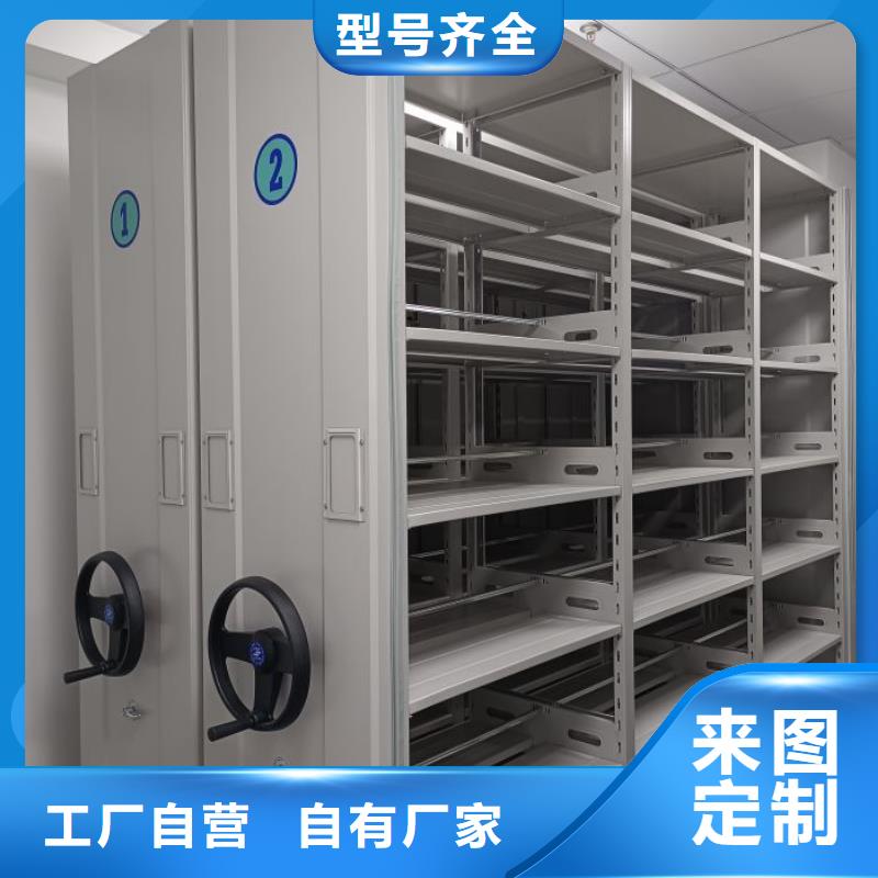 实力生产商【桦平】档案管理密集架
