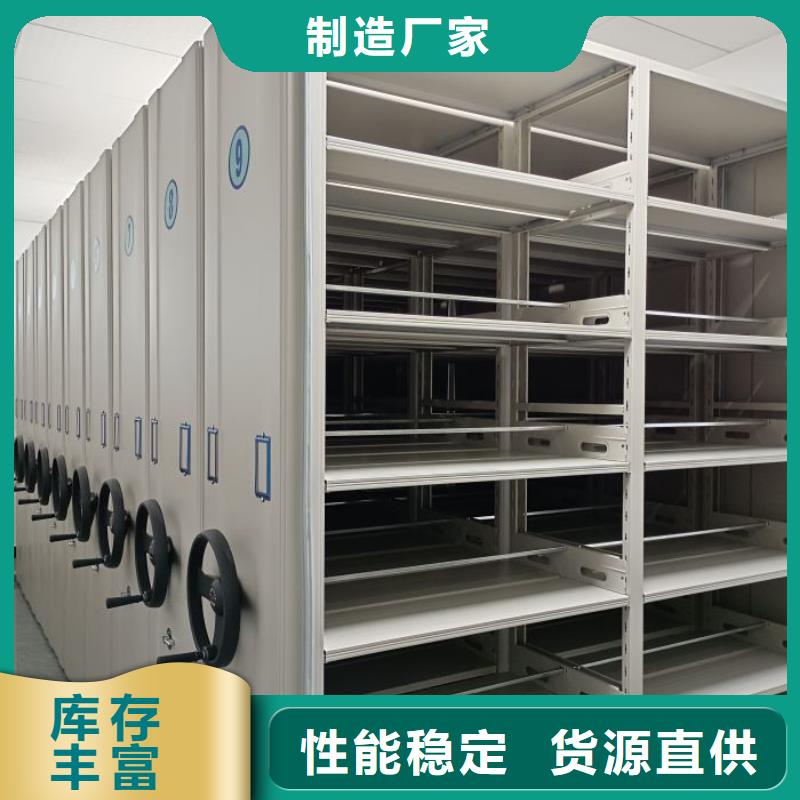 诚信为本【桦平】档案室用移动密集柜