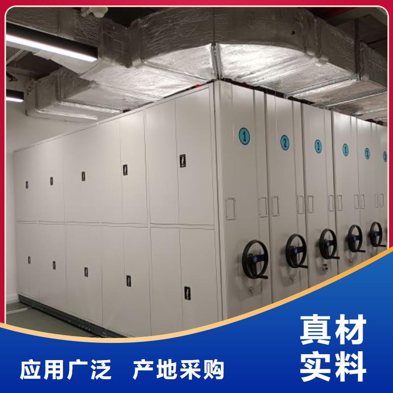 实力生产商【桦平】档案管理密集架