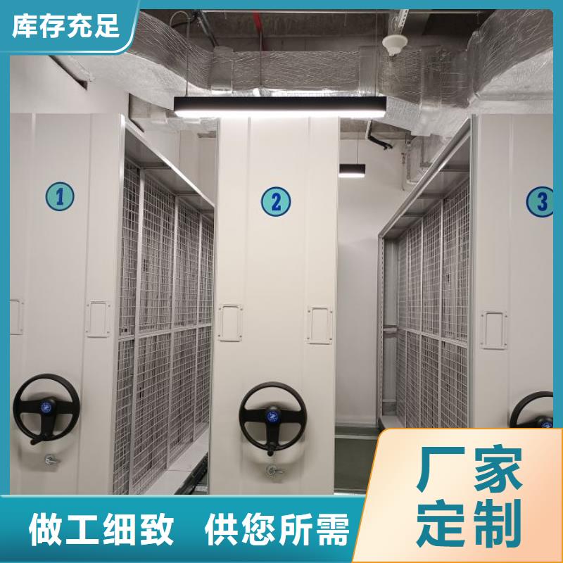 以客为尊【桦平】用手摇动的密集柜