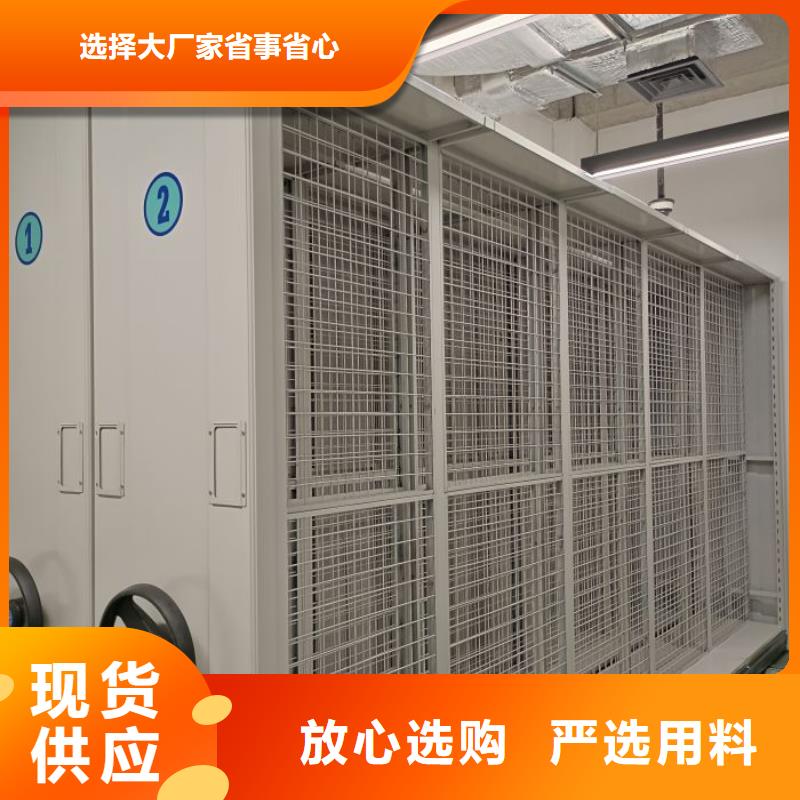 诚信为本【桦平】档案室用移动密集柜